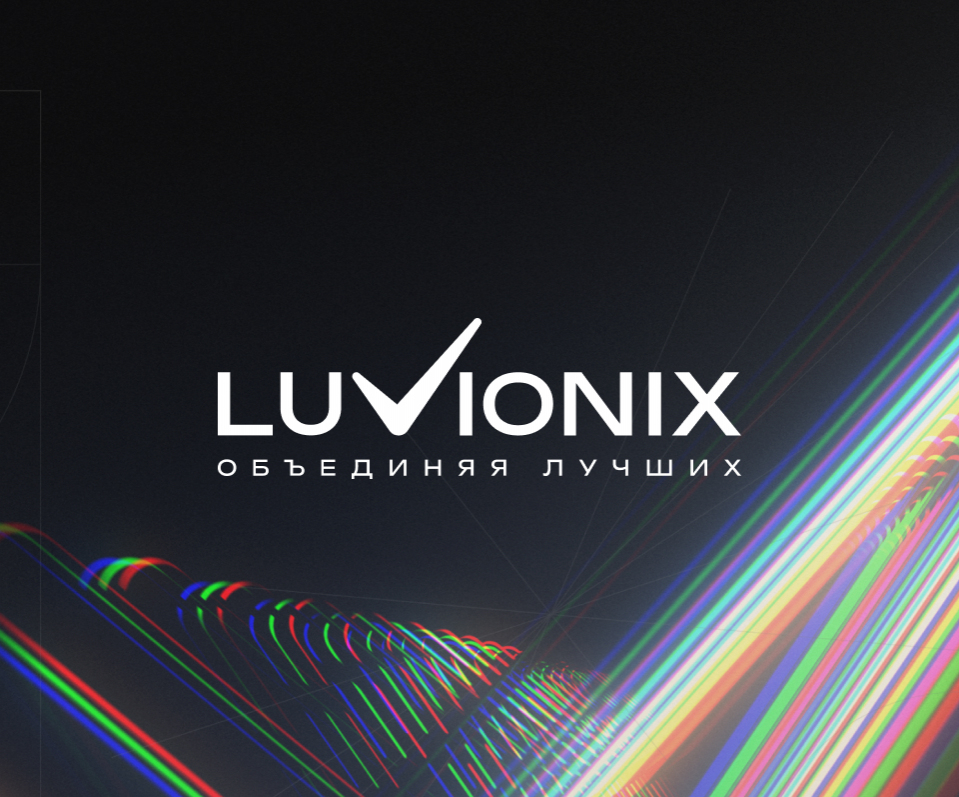 LUVIONIX